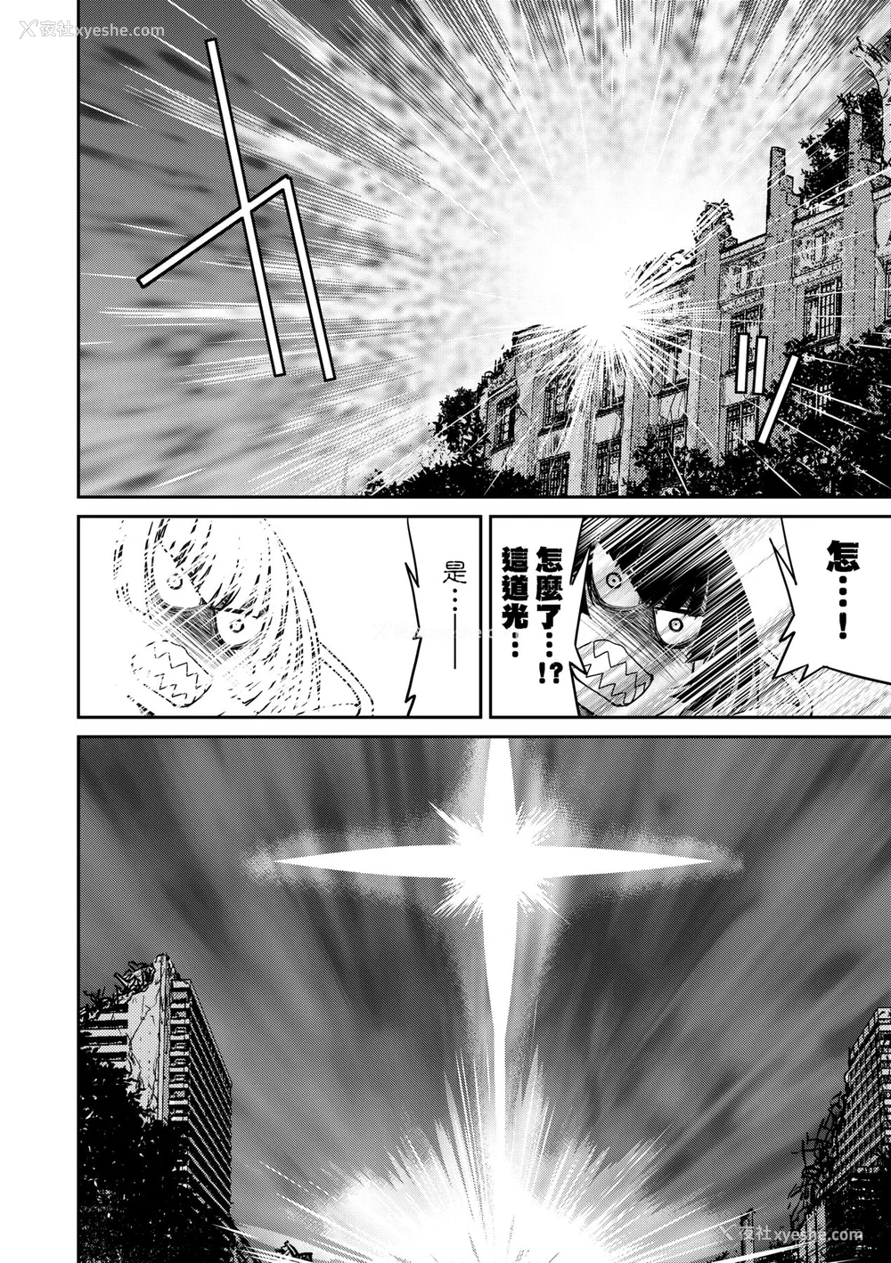 209P - [井上よしひさ] くノ一淫缚大戦｜女忍者淫缚大战 [中国翻訳] [无修正] [DL版]