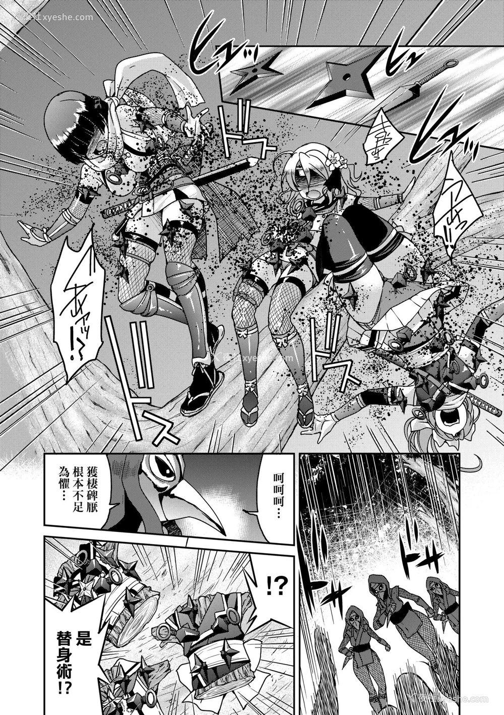 21P - [井上よしひさ] くノ一淫缚大戦｜女忍者淫缚大战 [中国翻訳] [无修正] [DL版]