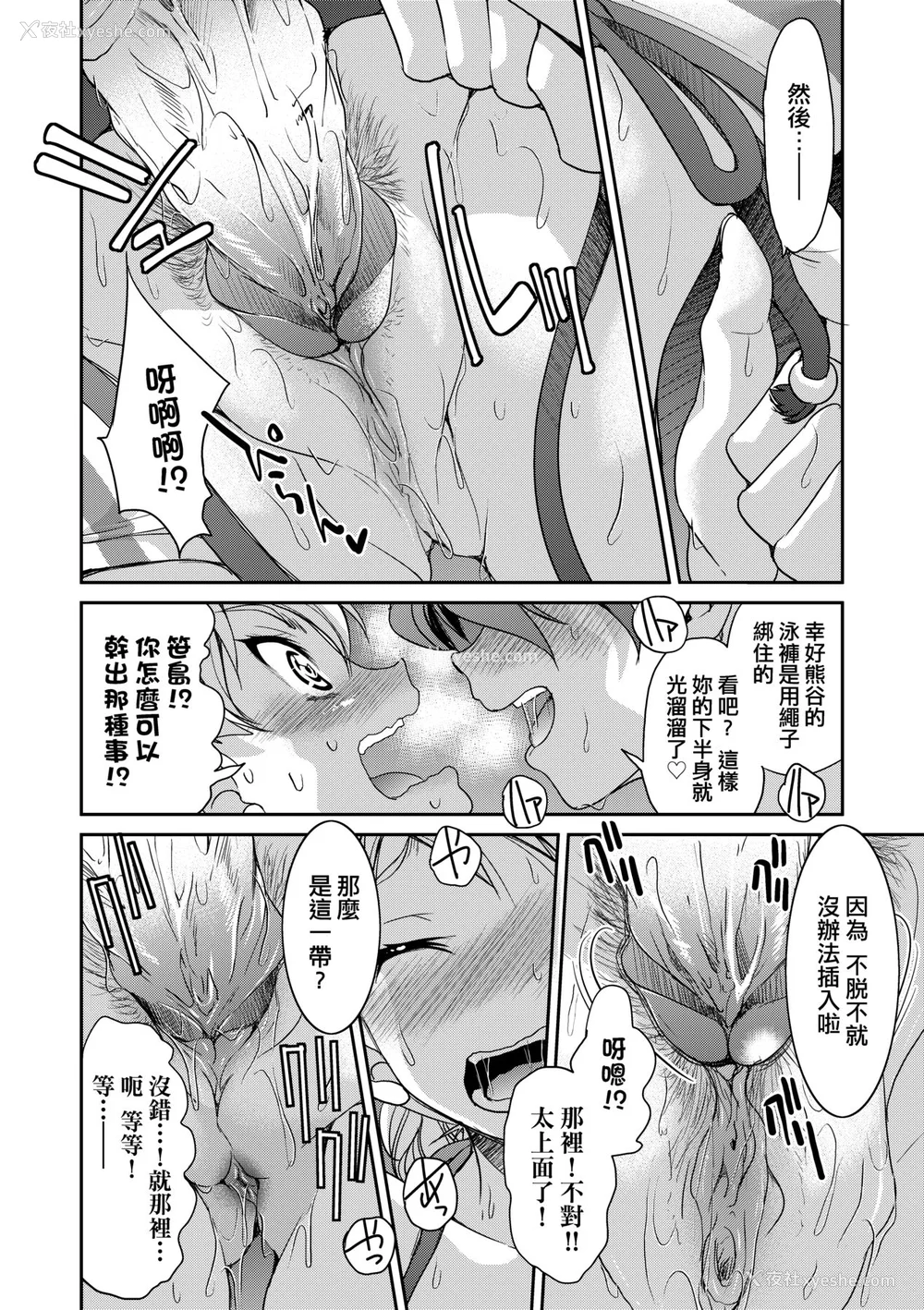 225P - [井上よしひさ] くノ一淫缚大戦｜女忍者淫缚大战 [中国翻訳] [无修正] [DL版]