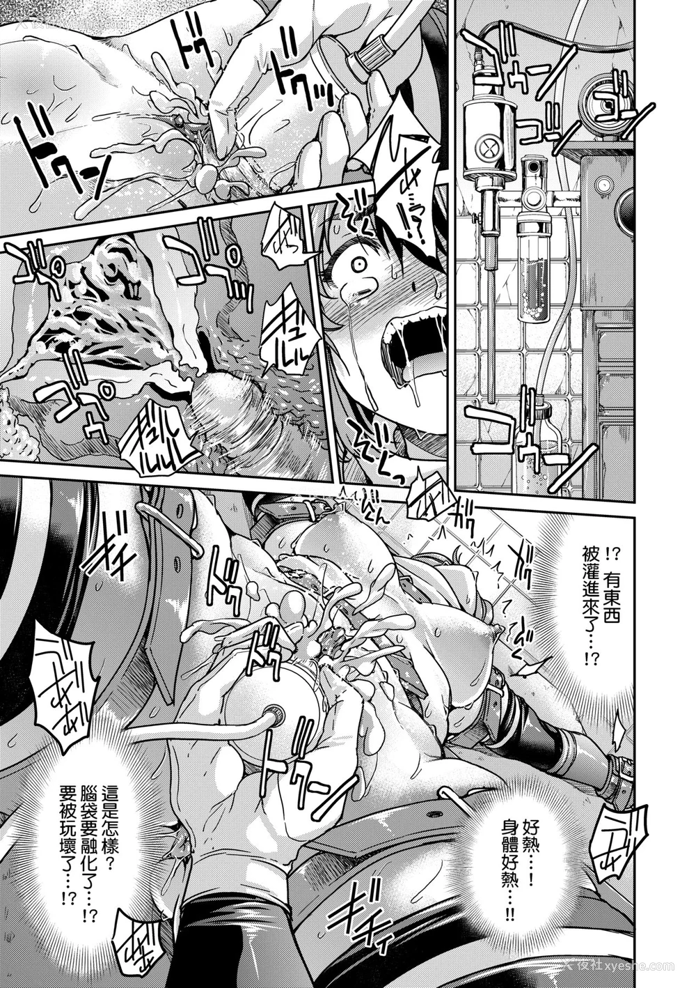 62P - [井上よしひさ] くノ一淫缚大戦｜女忍者淫缚大战 [中国翻訳] [无修正] [DL版]
