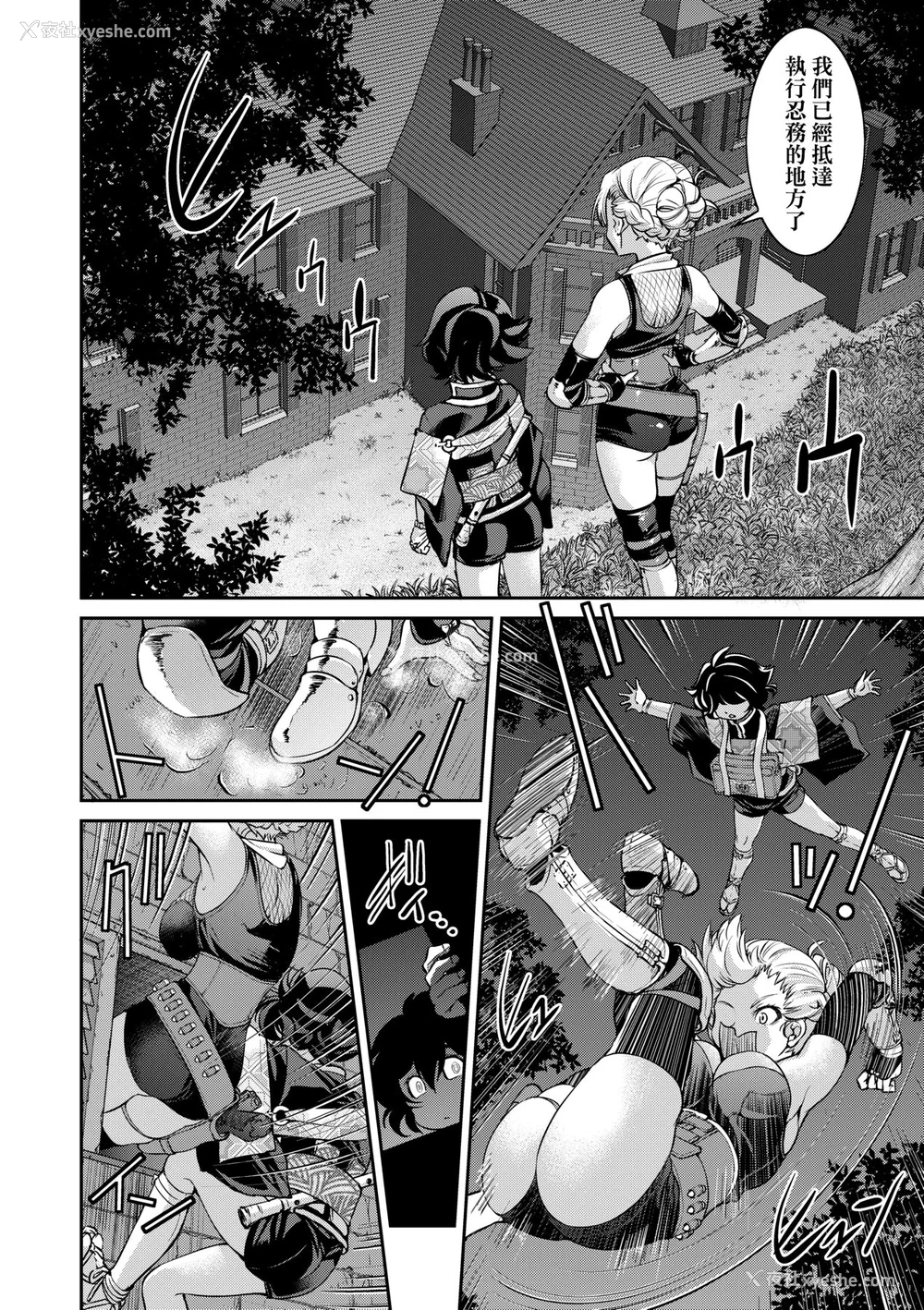 67P - [井上よしひさ] くノ一淫缚大戦｜女忍者淫缚大战 [中国翻訳] [无修正] [DL版]
