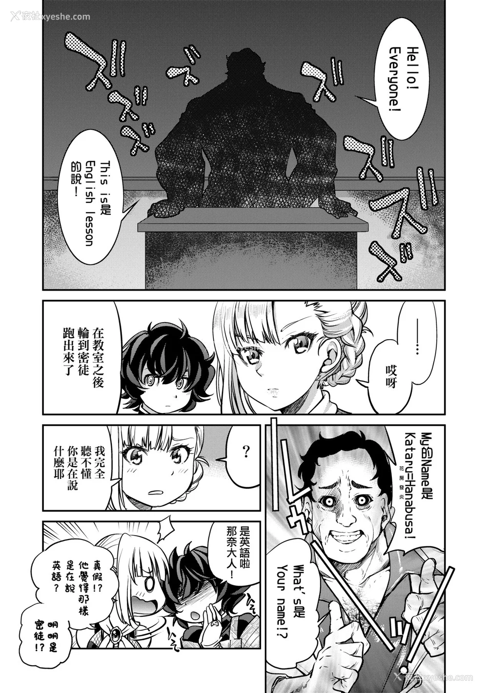 72P - [井上よしひさ] くノ一淫缚大戦｜女忍者淫缚大战 [中国翻訳] [无修正] [DL版]