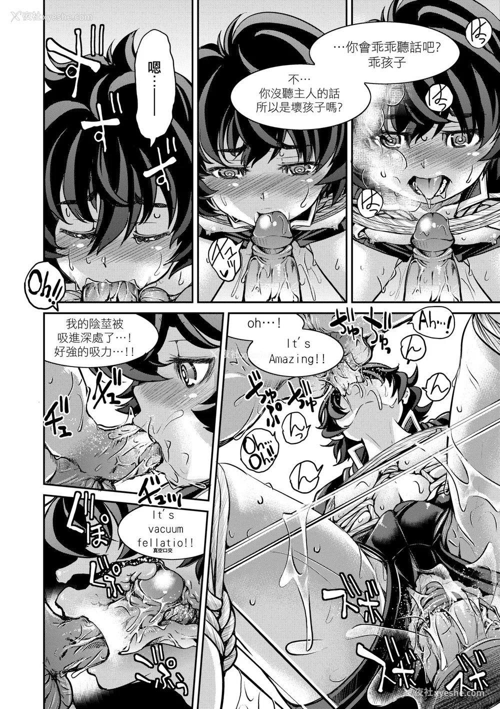 87P - [井上よしひさ] くノ一淫缚大戦｜女忍者淫缚大战 [中国翻訳] [无修正] [DL版]