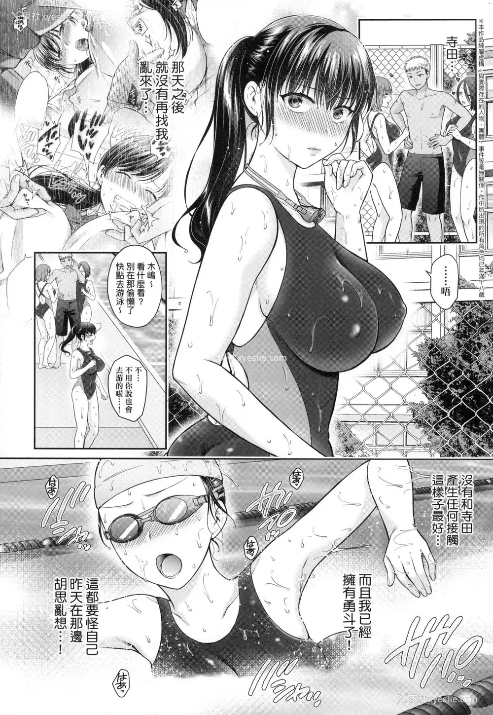 122P - [ハルサワ] 変容する母娘 悦楽に目醒める沙织、欲望に堕ちる七海｜蜕变的母女 觉醒了悦乐的沙织、沉沦于欲望的七海 [中国翻訳] [无修正]
