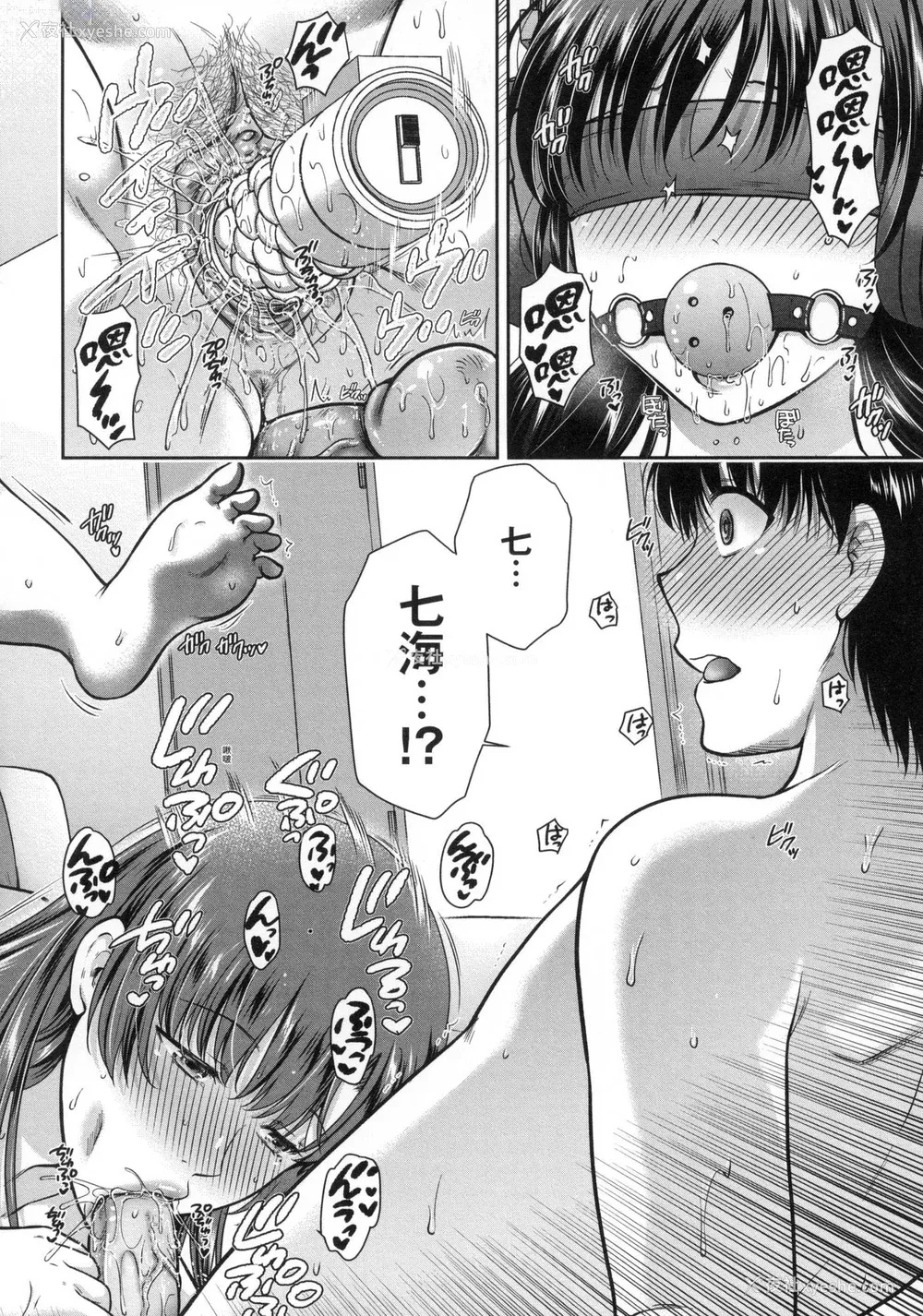 152P - [ハルサワ] 変容する母娘 悦楽に目醒める沙织、欲望に堕ちる七海｜蜕变的母女 觉醒了悦乐的沙织、沉沦于欲望的七海 [中国翻訳] [无修正]