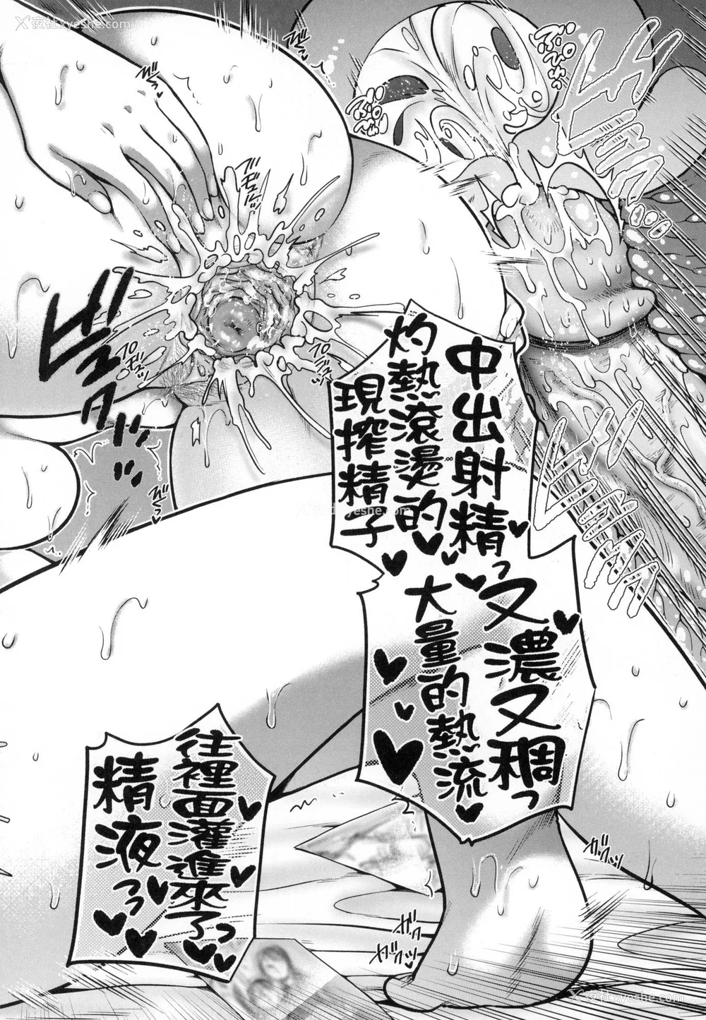 184P - [ハルサワ] 変容する母娘 悦楽に目醒める沙织、欲望に堕ちる七海｜蜕变的母女 觉醒了悦乐的沙织、沉沦于欲望的七海 [中国翻訳] [无修正]