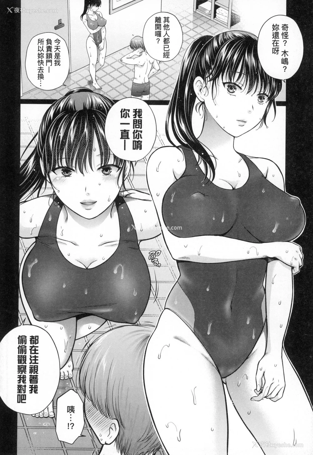 188P - [ハルサワ] 変容する母娘 悦楽に目醒める沙织、欲望に堕ちる七海｜蜕变的母女 觉醒了悦乐的沙织、沉沦于欲望的七海 [中国翻訳] [无修正]