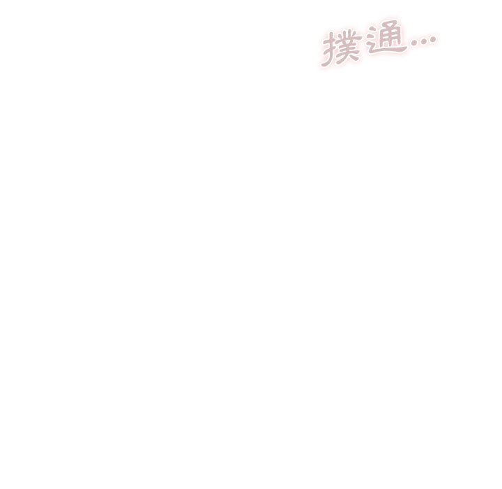 122P - 魔性嗓音