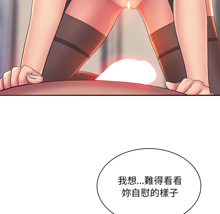 30P - 魔性嗓音