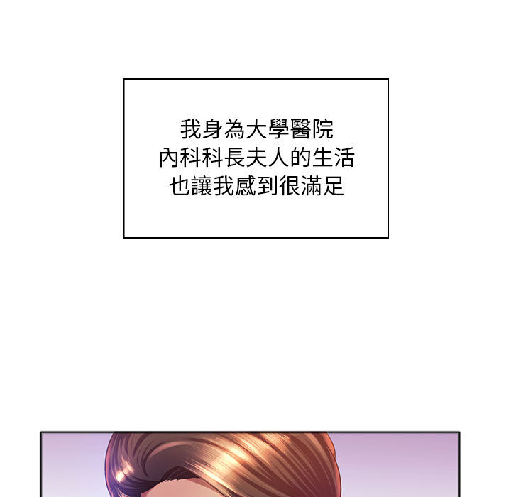43P - 魔性嗓音