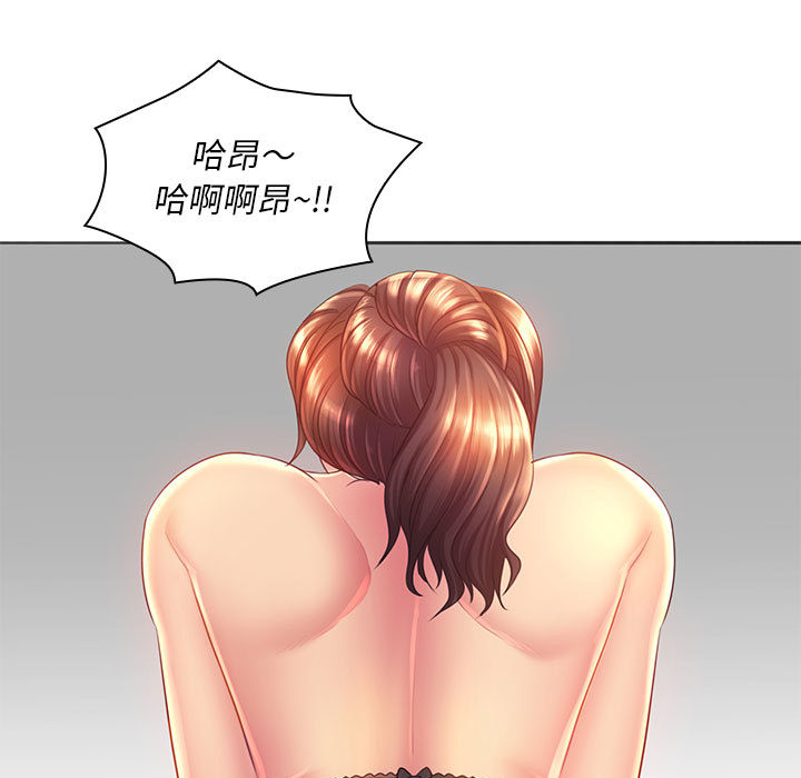 45P - 魔性嗓音