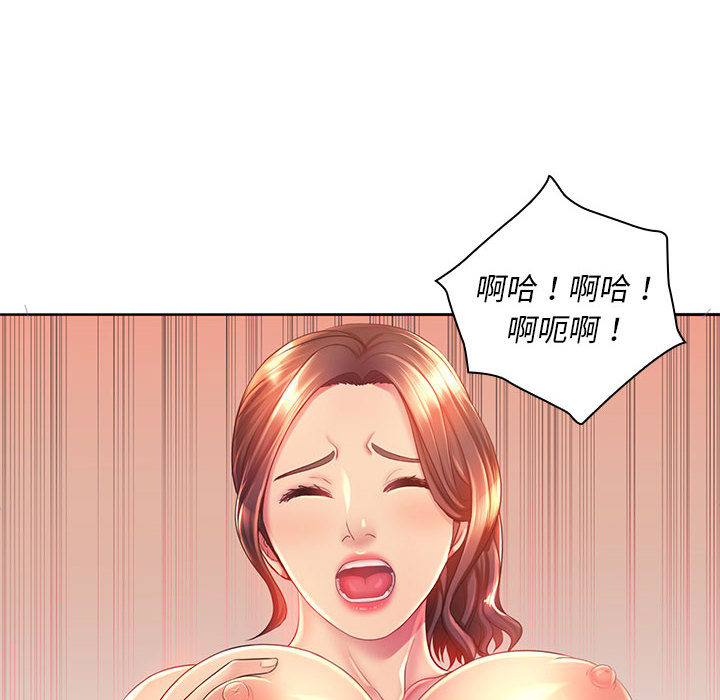 50P - 魔性嗓音
