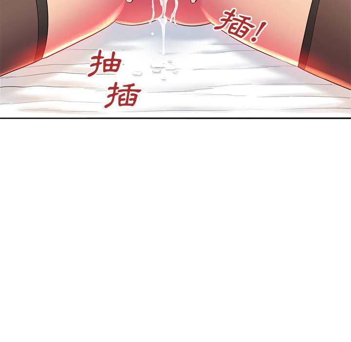 52P - 魔性嗓音