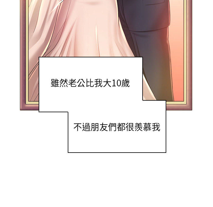 6P - 魔性嗓音