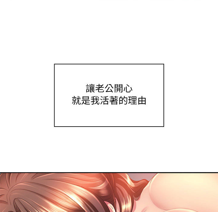 82P - 魔性嗓音