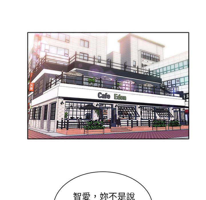 91P - 魔性嗓音