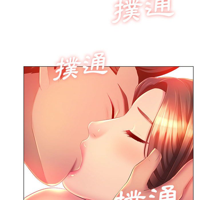 110P - 魔性嗓音