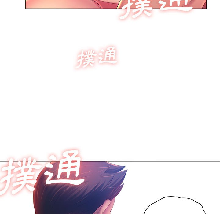 111P - 魔性嗓音