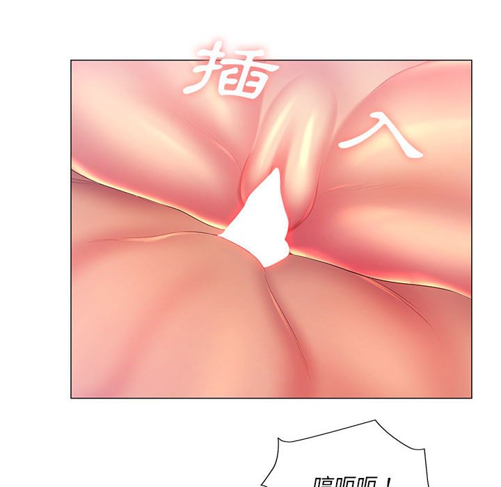 114P - 魔性嗓音