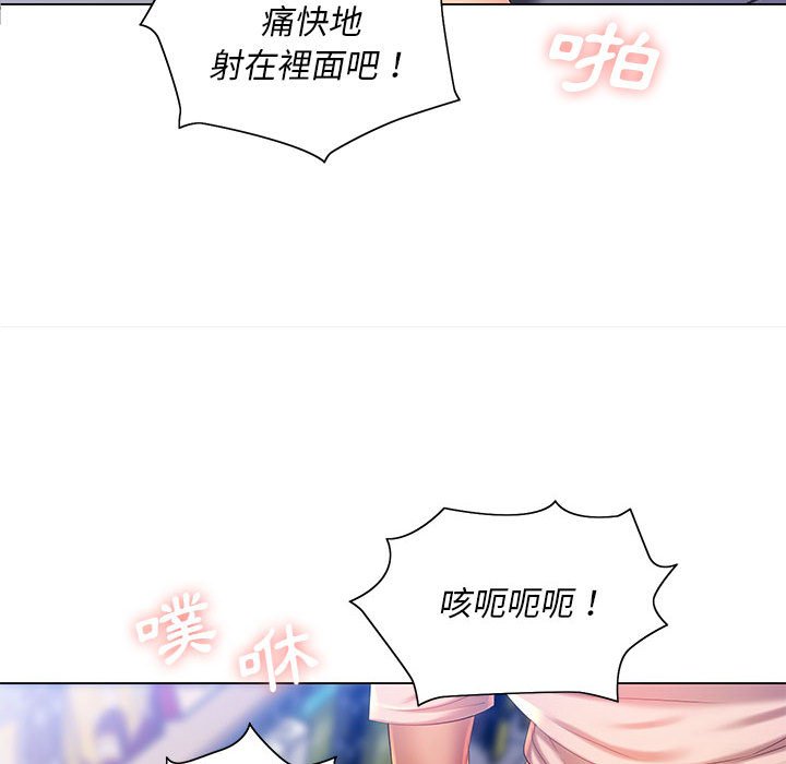 11P - 魔性嗓音