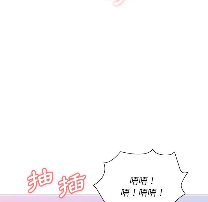 117P - 魔性嗓音