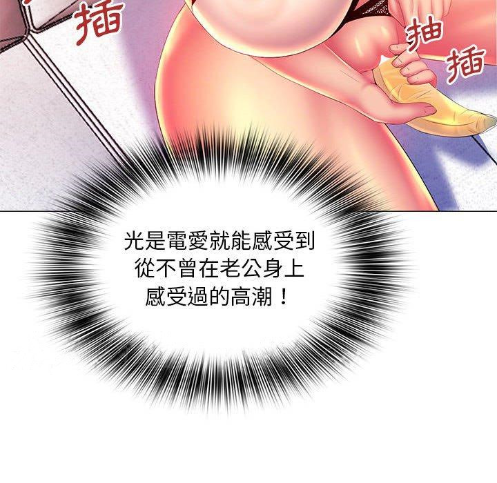 127P - 魔性嗓音