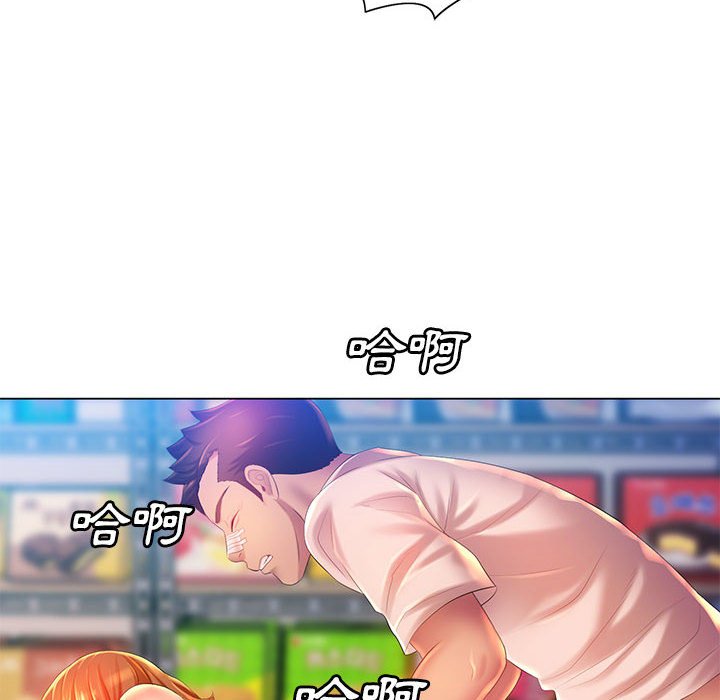 15P - 魔性嗓音