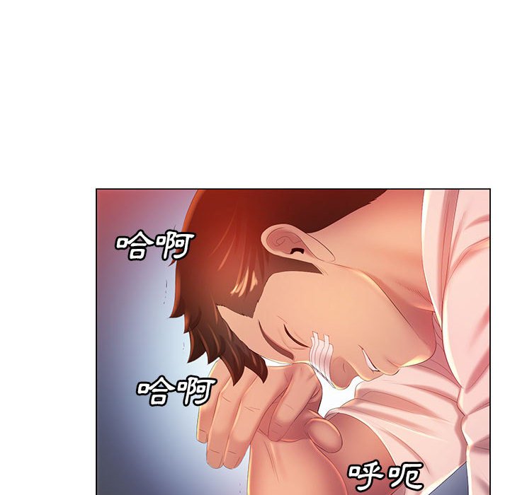 17P - 魔性嗓音
