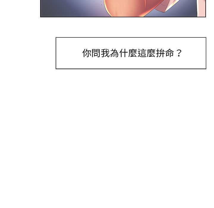 18P - 魔性嗓音