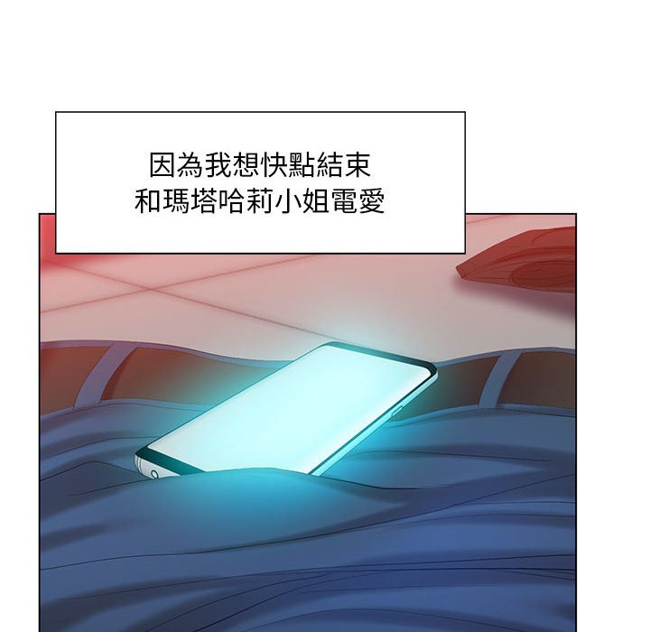 19P - 魔性嗓音