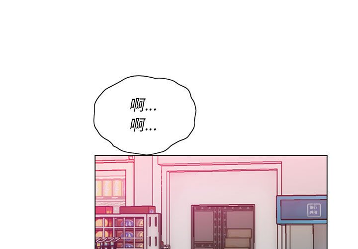 1P - 魔性嗓音