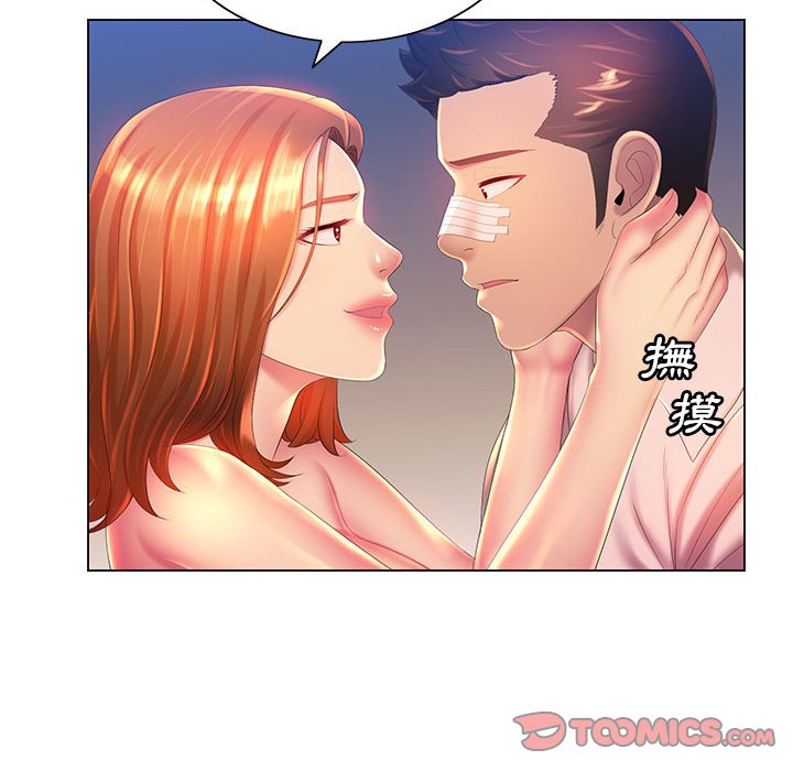 24P - 魔性嗓音
