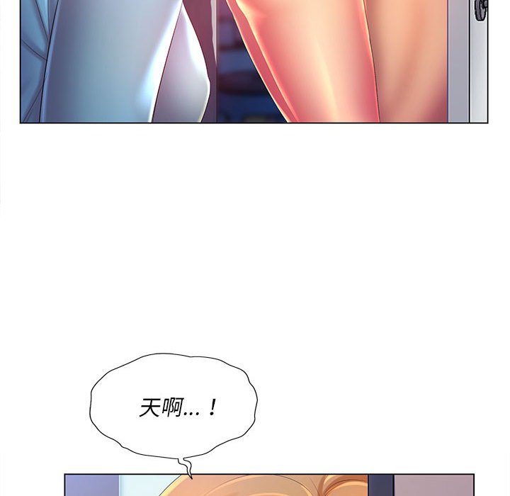 28P - 魔性嗓音