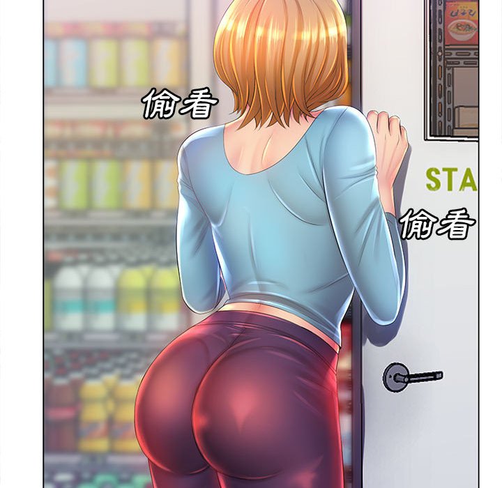 31P - 魔性嗓音