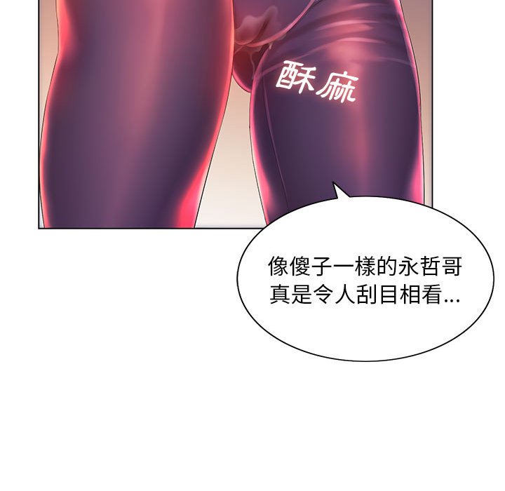 34P - 魔性嗓音
