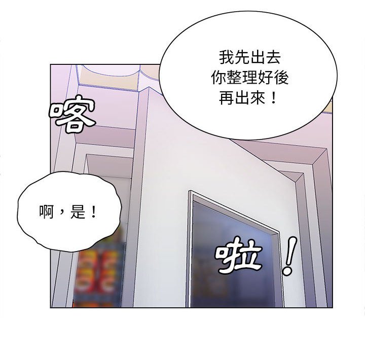 35P - 魔性嗓音