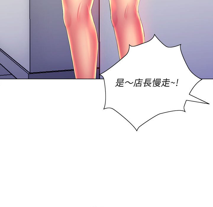 38P - 魔性嗓音