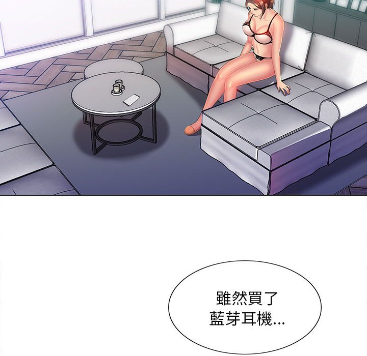 44P - 魔性嗓音