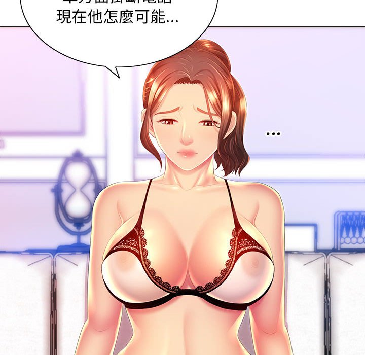 46P - 魔性嗓音