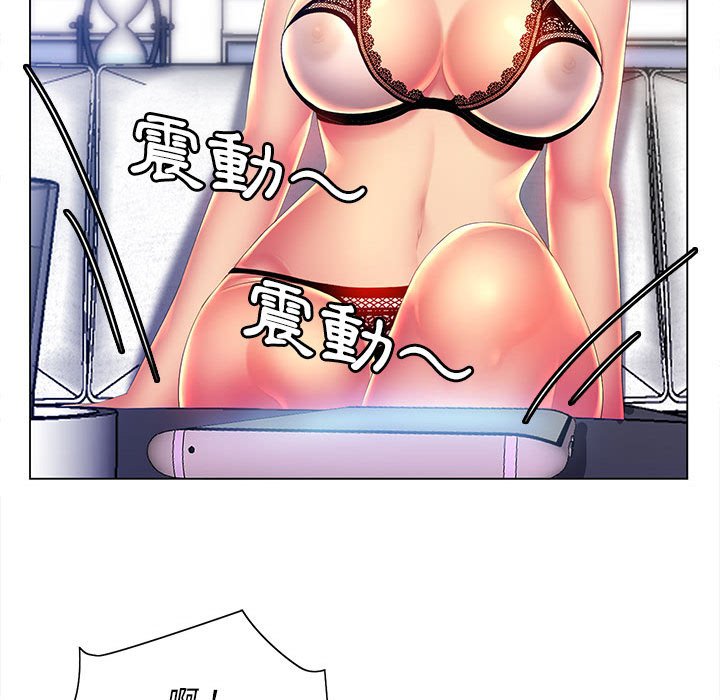 49P - 魔性嗓音