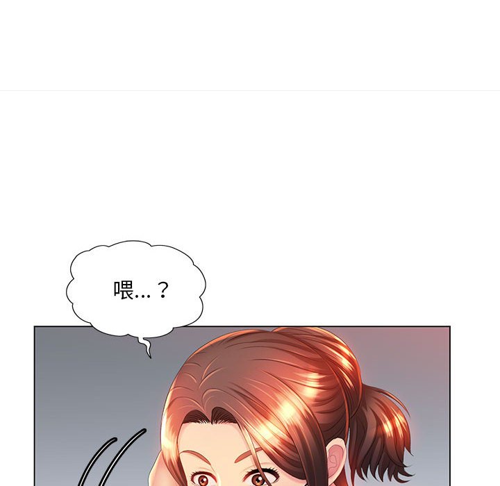 51P - 魔性嗓音
