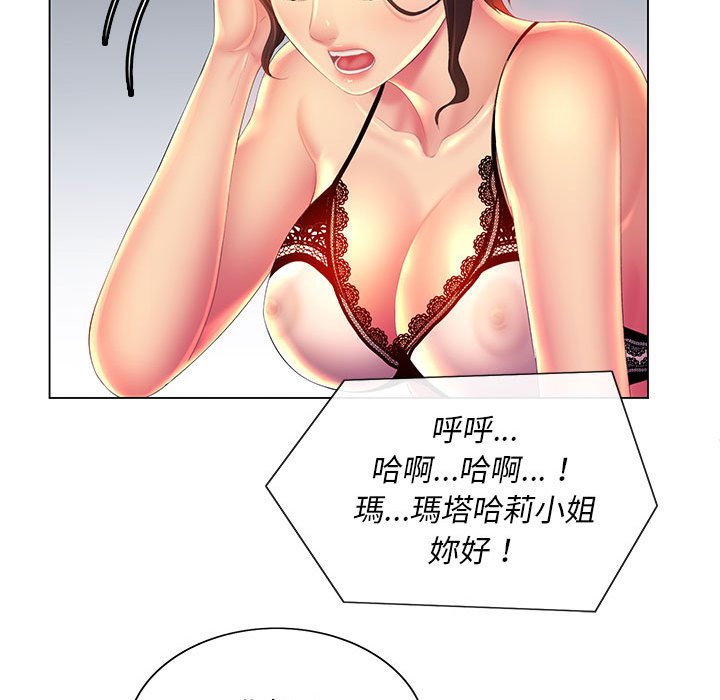 52P - 魔性嗓音