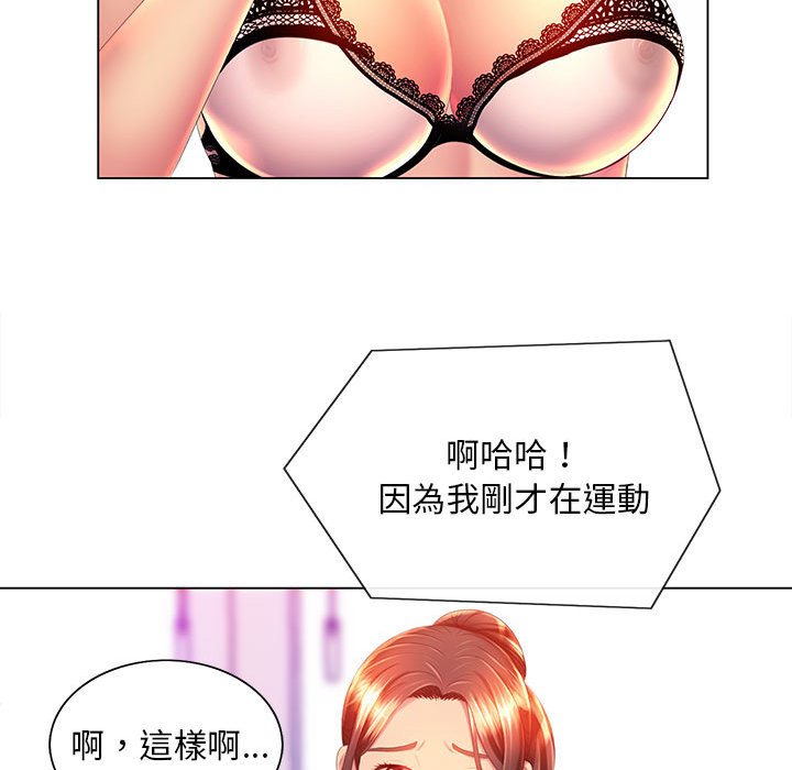 54P - 魔性嗓音