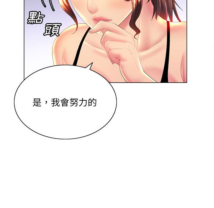 60P - 魔性嗓音