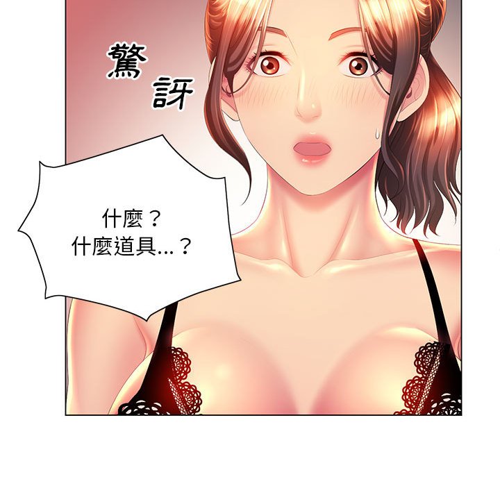 62P - 魔性嗓音