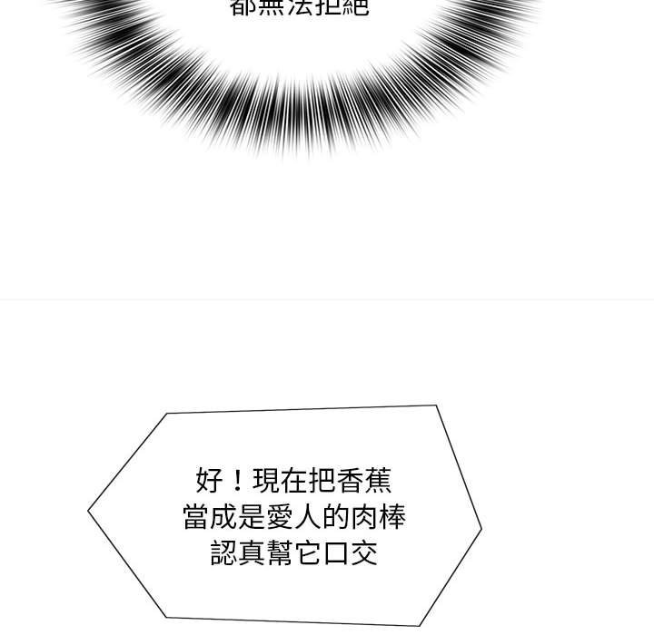 70P - 魔性嗓音