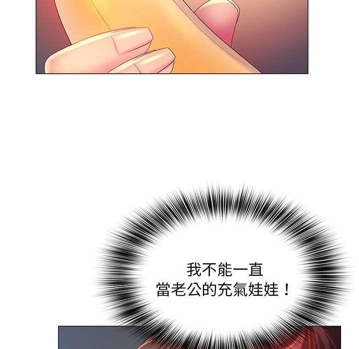 73P - 魔性嗓音