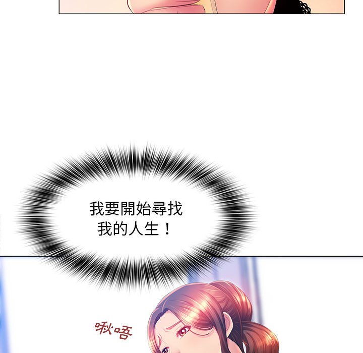 75P - 魔性嗓音