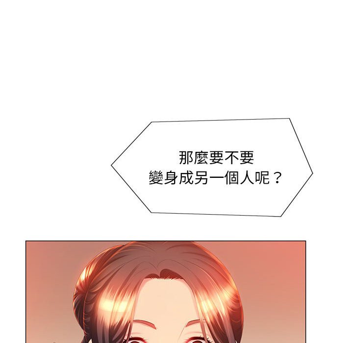 85P - 魔性嗓音
