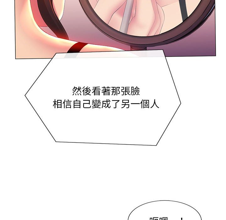 90P - 魔性嗓音